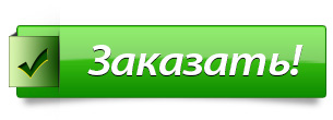 zakazat